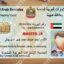 نمونه آیدی کارت امارات