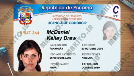 گواهینامه پاناما