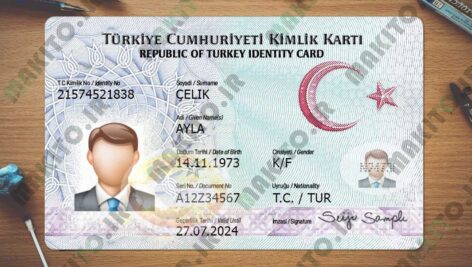 آیدی کارت ترکیه