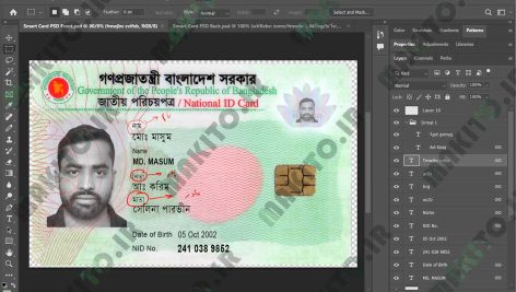 آیدی کارت بنگلادش