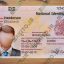 آیدی کارت انگلیس