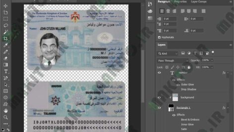 آیدی کارت اردن