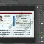 آیدی کارت بحرین