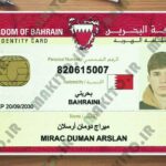 آیدی کارت بحرین