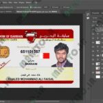آیدی کارت بحرین