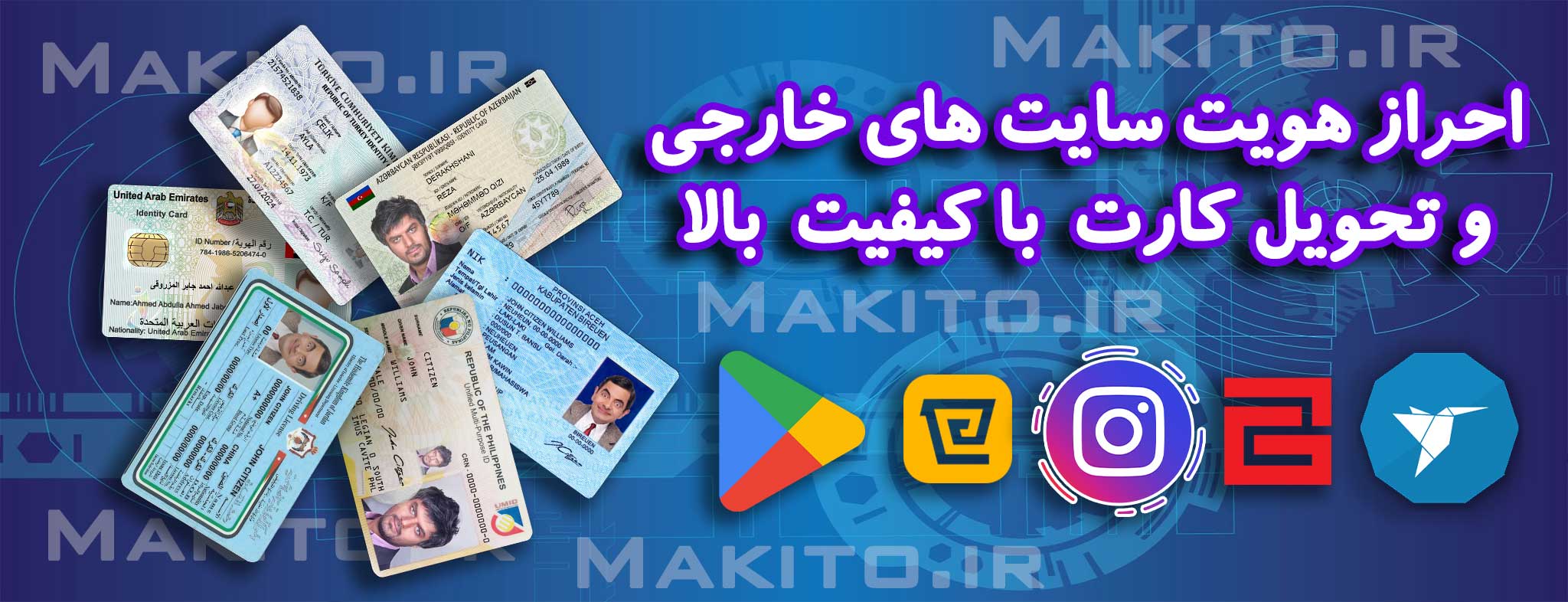احراز هویت پای Pi KYC