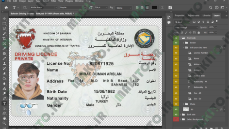 گواهینامه بحرین