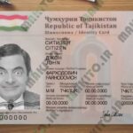 آیدی کارت تاجیکستان
