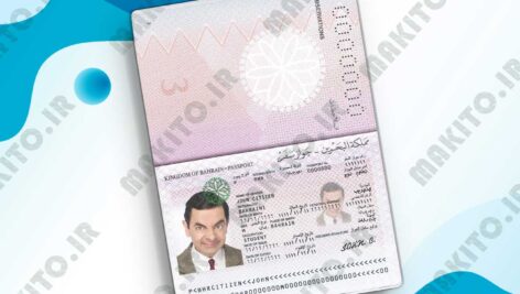 پاسپورت بحرین